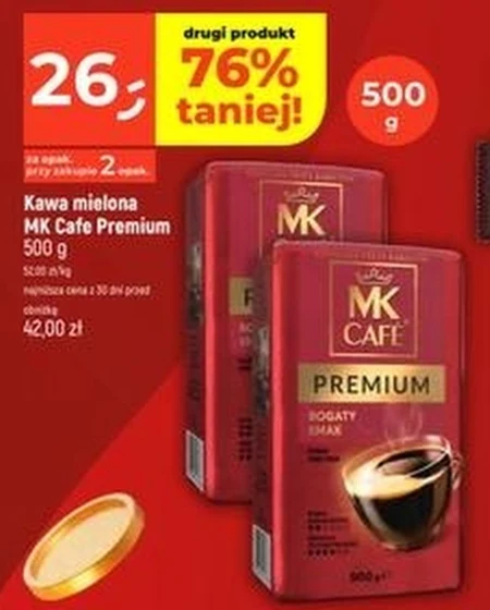 Кава MK Cafe