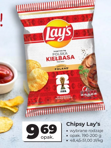 Чіпси Lay's