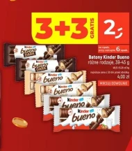 Батончик Kinder