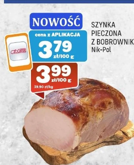 Шинка NIKPOL