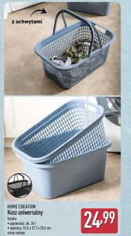 Смітник Home Creation