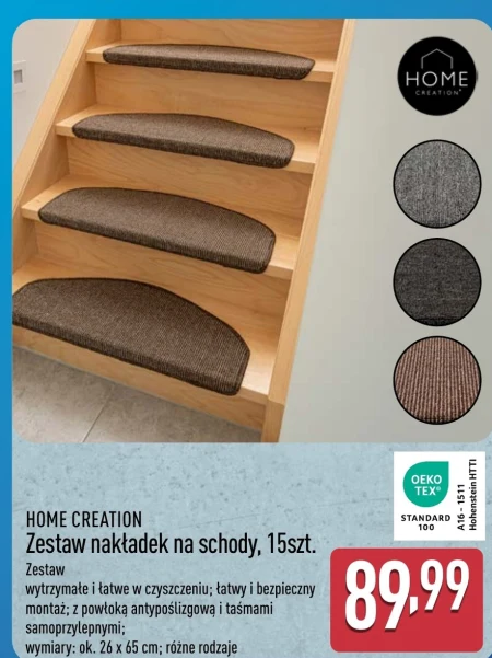 Комплект заглушок для сходів Home Creation