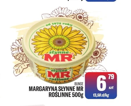 Маргарин Bunge