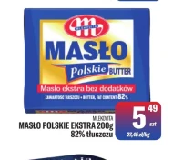 Вершкове масло Mlekovita