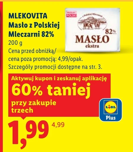 Вершкове масло Mlekovita