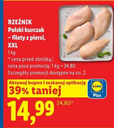 Курка Rzeźnik