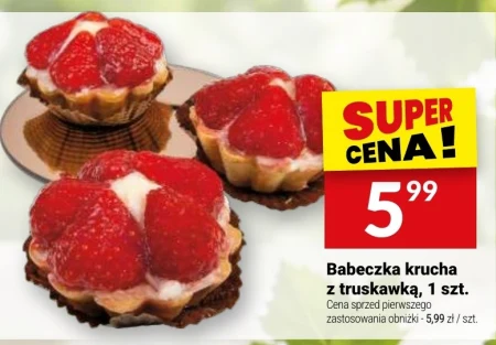Кекс
