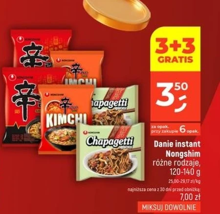 Страва швидкого приготування Nongshim