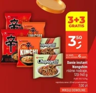 Страва швидкого приготування Nongshim