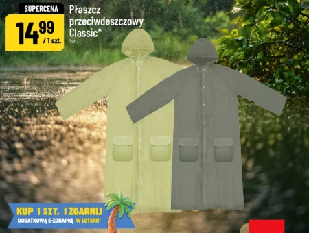 Макінтош K-Classic