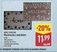 Двірник Home Creation