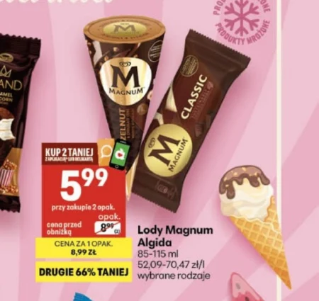 Морозиво Magnum