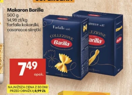 Паста Barilla