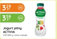 Вживання йогурту Danone
