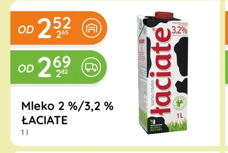 Молоко Łaciate