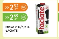 Молоко Łaciate