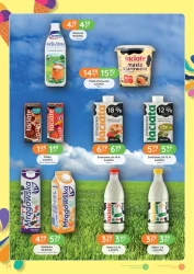 Oferta produktowa - Eurocash Cash&Carry