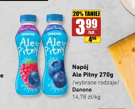 Випий Danone