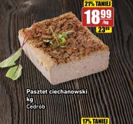 Паштет