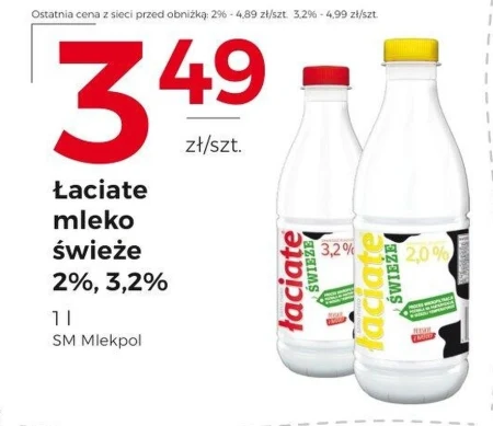 Молоко Łaciate