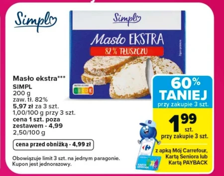 Вершкове масло Simple
