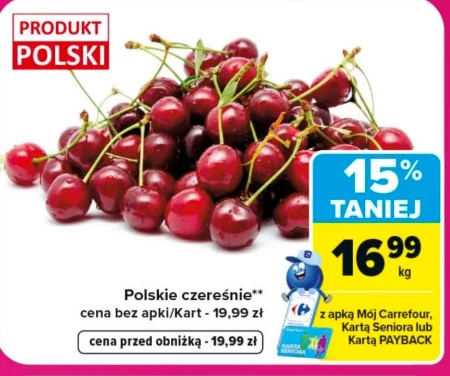 Черешні Carrefour