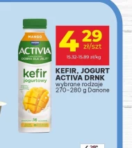 Кефір Danone