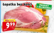 Безкісткова лопатка