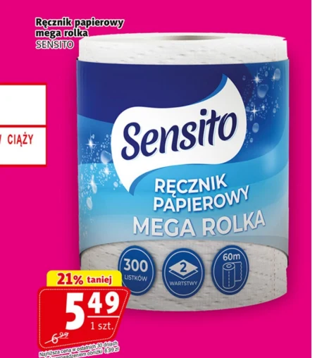 Паперовий рушник Sensito