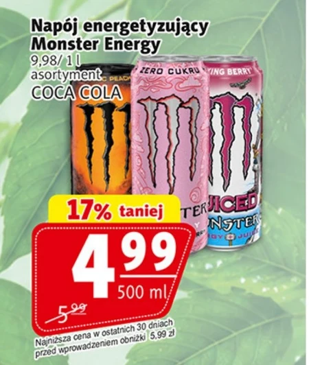 Випий Monster