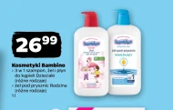 Дитяча косметика Bambino