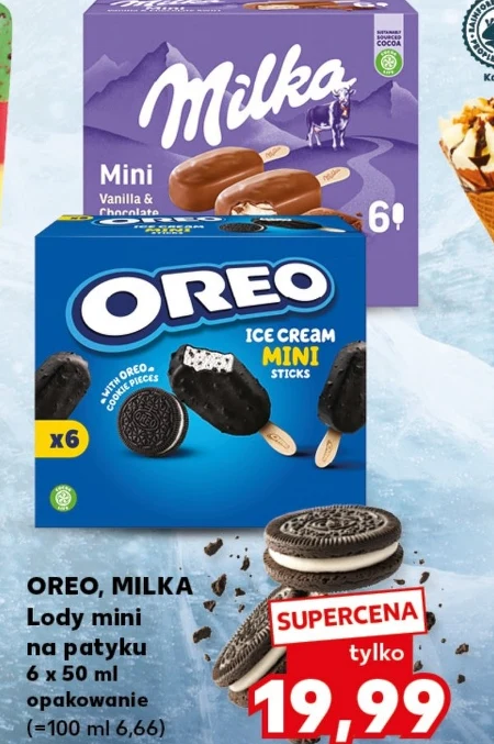 Морозиво Milka