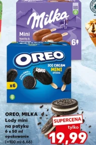 Морозиво Milka