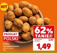 Картопля Hit