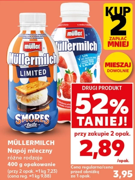 Молочний напій Müller