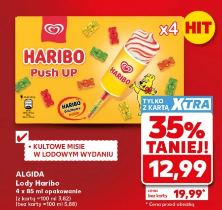 Морозиво Algida