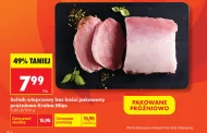 Корейка без кісток Kraina Mięs