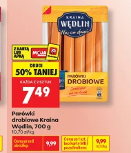 Ковбаси Kraina Wędlin