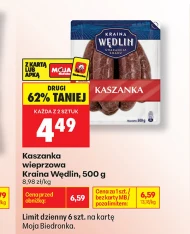 Чорний пудинг Kraina Wędlin
