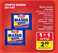 Вершкове масло Mlekovita