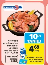 Креветки Krymar