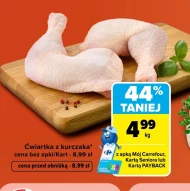 Куряча четвертина Carrefour