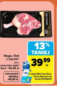 Качина ніжка Carrefour