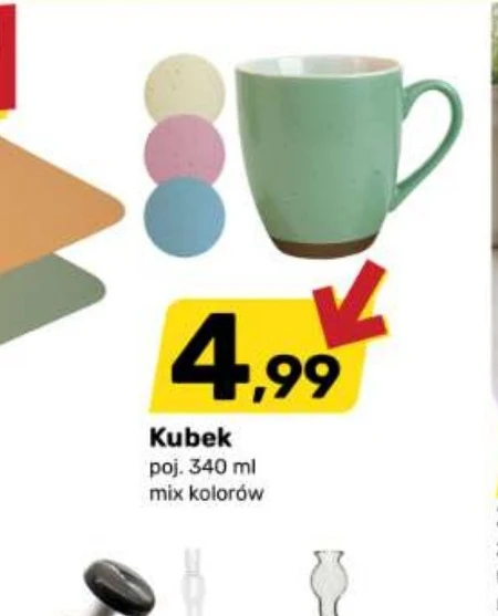 Кружка