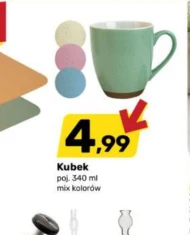Кружка