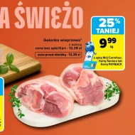 Свиняча рулька Carrefour