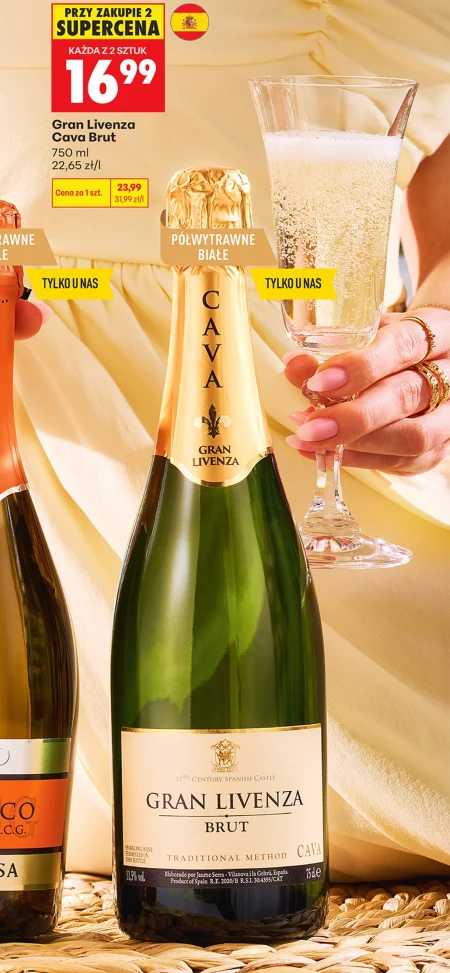 Шампанське Brut