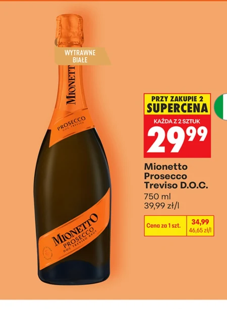 Просекко Mionetto