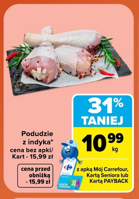 Гомілка індички Carrefour