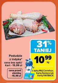 Гомілка індички Carrefour
